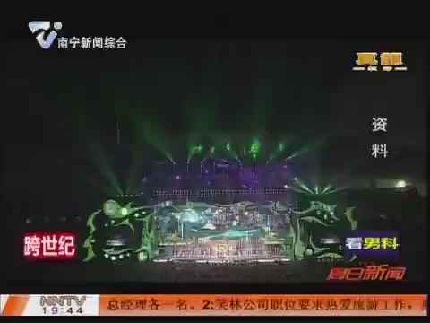 央视搜索_<em>狠狠撸</em>在线影院百度搜【小姨妈影院