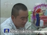 [军事报道]鲜血 让爱在高原延续_CCTV节目官网-CCTV-7_央视网(cctv.com)