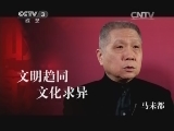《文化正午》 20150104 特别节目 收获2014（1）