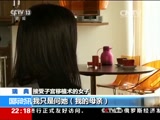 [国际时讯]瑞典：移植母亲子宫 女子孕育健康宝宝_CCTV节目官网-CCTV-13_央视网(cctv.com)