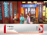 影视留声机20151021还珠格格精彩赏析1025