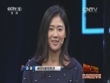 《风云会》 20160102 元旦特别节目