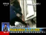 [共同关注]新闻现场：广东潮州 两幼童池塘溺水 众人合力营救_CCTV节目官网-CCTV-13_央视网(cctv.com)
