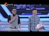 《男过女人关》 20160316 精编版