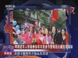 [华人世界]阿根廷 阿根廷华人积极参加布市美食节暨移民小姐选美活动_CCTV节目官网-CCTV-4_央视网(cctv.com)
