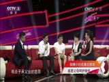 [向幸福出发]脑瘫小伙成拳击教练 感恩父母呵护陪伴_CCTV节目官网-CCTV-3_央视网(cctv.com)