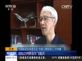 《新闻直播间》 20160829 03:00_CCTV节目官网-CCTV-13_央视网(cctv.com)