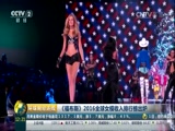 蘑菇街女模特排行榜_六月女模特榜|可甜可盐可酷盖还不赶快认识“小刘雯”们可就晚啦