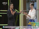 [艺览天下]生活创意达人玉头心灵手巧 独特设计惊喜连连_CCTV节目官网-CCTV-3_央视网(cctv.com)
