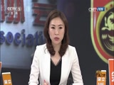 [足球之夜]足协启动最新一轮国足选帅工作_CCTV节目官网-CCTV-5_央视网(cctv.com)