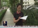 [聚焦三农]莫让“校园贷”成为有毒的“馅饼”_CCTV节目官网-CCTV17_央视网(cctv.com)