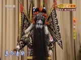 [CCTV空中剧院]京剧《荀灌娘》 第七场 智赚杜曾_CCTV节目官网-CCTV-11_央视网(cctv.com)