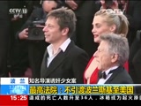 [新闻直播间]波兰·知名导演诱奸少女案 最高法院：不引渡波兰斯基至美国_CCTV节目官网-CCTV-13_央视网(cctv.com)