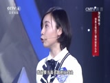 [世界听我说]澳门理工学院VS香港联合队 加试环节