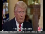 [中国新闻]特朗普：泄密事件幕后是奥巴马_CCTV节目官网-CCTV-4_央视网(cctv.com)