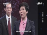 [健康之路]不适合吃六味地黄丸的情况_CCTV节目官网-CCTV-10_央视网(cctv.com)