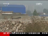 《新闻周刊》 20170318_CCTV节目官网-CCTV-13_央视网(cctv.com)