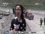 [赛车]第14届中国东川泥石流国际汽车越野赛落幕