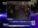 《热线12》 20170512 浙江江山：入室盗窃案频发 警方竭力追查_CCTV节目官网-CCTV-12_央视网(cctv.com)