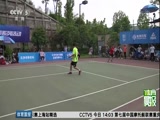 [网球]2017城市网球俱乐部巡回赛长沙站告捷