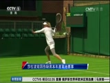 [网球]莎拉波娃因伤将缺席本年度草皮赛事
