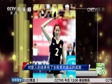 [排球]中国女排东京奥运周期将一切重新开始
