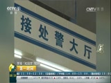 [第一时间]警惕“校园贷”陷阱 广东：大学生裸贷不成 反遭敲诈千元_CCTV节目官网-CCTV-2_央视网(cctv.com)