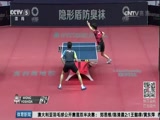 [乒乓球]击败日本选手