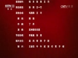 《将改革进行到底》 第一集 《时代之问》