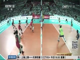 [排球]中国女排第一主攻