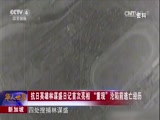 [华人世界]新加坡：抗日英雄林谋盛日记首次亮相 “重现”沦陷前逃亡经历_CCTV节目官网-CCTV-4_央视网(cctv.com)