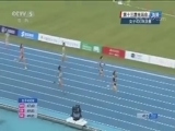 [全运会]田径：女子400米决赛