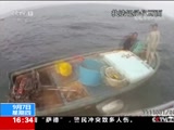 [新闻直播间]广东阳江 渔船沉没 漂流渔民终获救