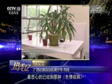 [热线12]热线关注 广西南宁：微信自动加好友 频发色情视频索要红包_CCTV节目官网-CCTV-12_央视网(cctv.com)