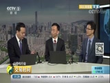 [交易时间]公司与行业 胡宇：茅台股价上涨是估值提升和市场情绪的结果_CCTV节目官网-CCTV-2_央视网(cctv.com)