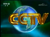 新闻联播,李梓萌,刚强,张德江,习近平新时代中国特色社会主义思想,十二届全国人大常委会,脱贫攻坚,,雨雪冰冻天气,叙利亚全国对话大会