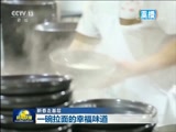 新闻联播,李梓萌,郭志坚,“国家所需,香港所长——共拓‘一带一路’策略机遇”论坛,新春走基层,春运新变化,最美基层干部,平昌冬残奥