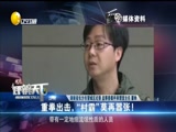 《评辨天下》 20180211