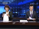 新闻联播,李梓萌,郭志坚,中共中央国务院春节团拜会,打好精准脱贫攻坚战座谈会,春节,春运,平昌冬奥会,俄客机坠毁事故