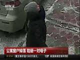 [中国新闻]公寓窗户掉落 险砸一对母子_CCTV节目官网-CCTV-4_央视网(cctv.com)
