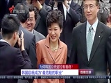 《直播全球》 20180228