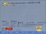 《广西新闻》 20180313