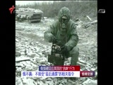 《直播全球》 20180315