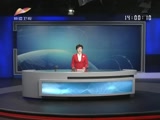 《新闻午报-新疆》 20180320