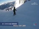 [北京2022]周一和他爸爸：滑雪让我们共同成长 下_CCTV节目官网-CCTV-5_央视网(cctv.com)