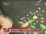 [视频]陈希在中组部台江定点扶贫县调研CCTV节目官网CCTV1央视网(cctv.com)