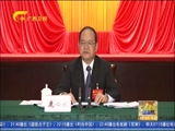《广西新闻》 20180416