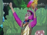 [大手牵小手]《变成什么好》 表演：武汉市青山区钢都小学_CCTV节目官网-CCTV-14_央视网(cctv.com)