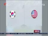 《直播全球》 20180430