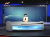 《新闻午报-新疆》 20180511